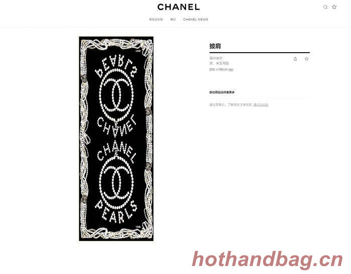 Chanel Scarf CHC00086 Chanel Scarf CHC00086