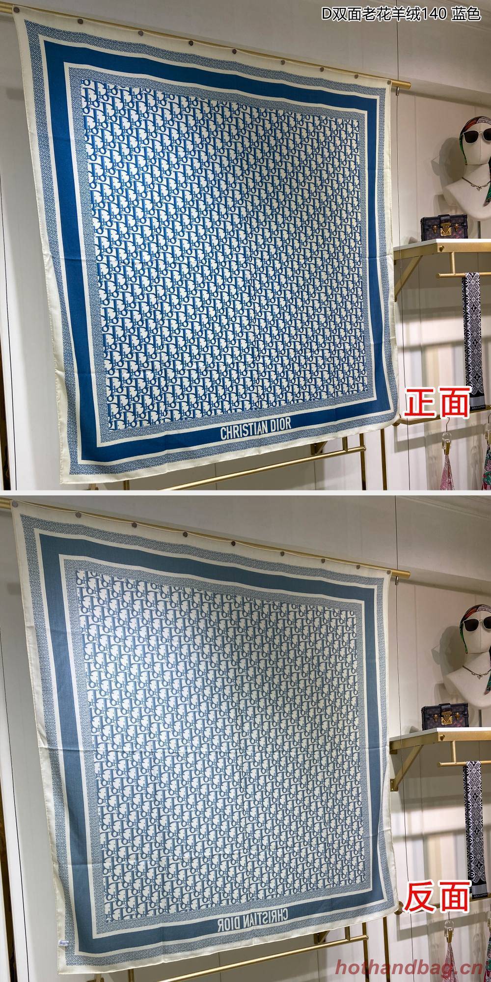 Dior Scarf DIC00111 Dior Scarf DIC00111