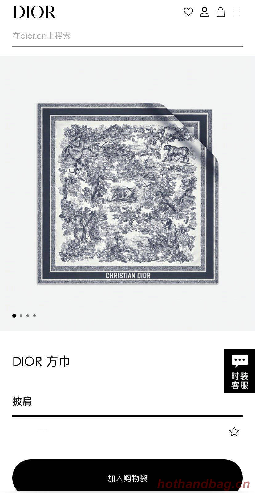 Dior Scarf DIC00127 Dior Scarf DIC00127