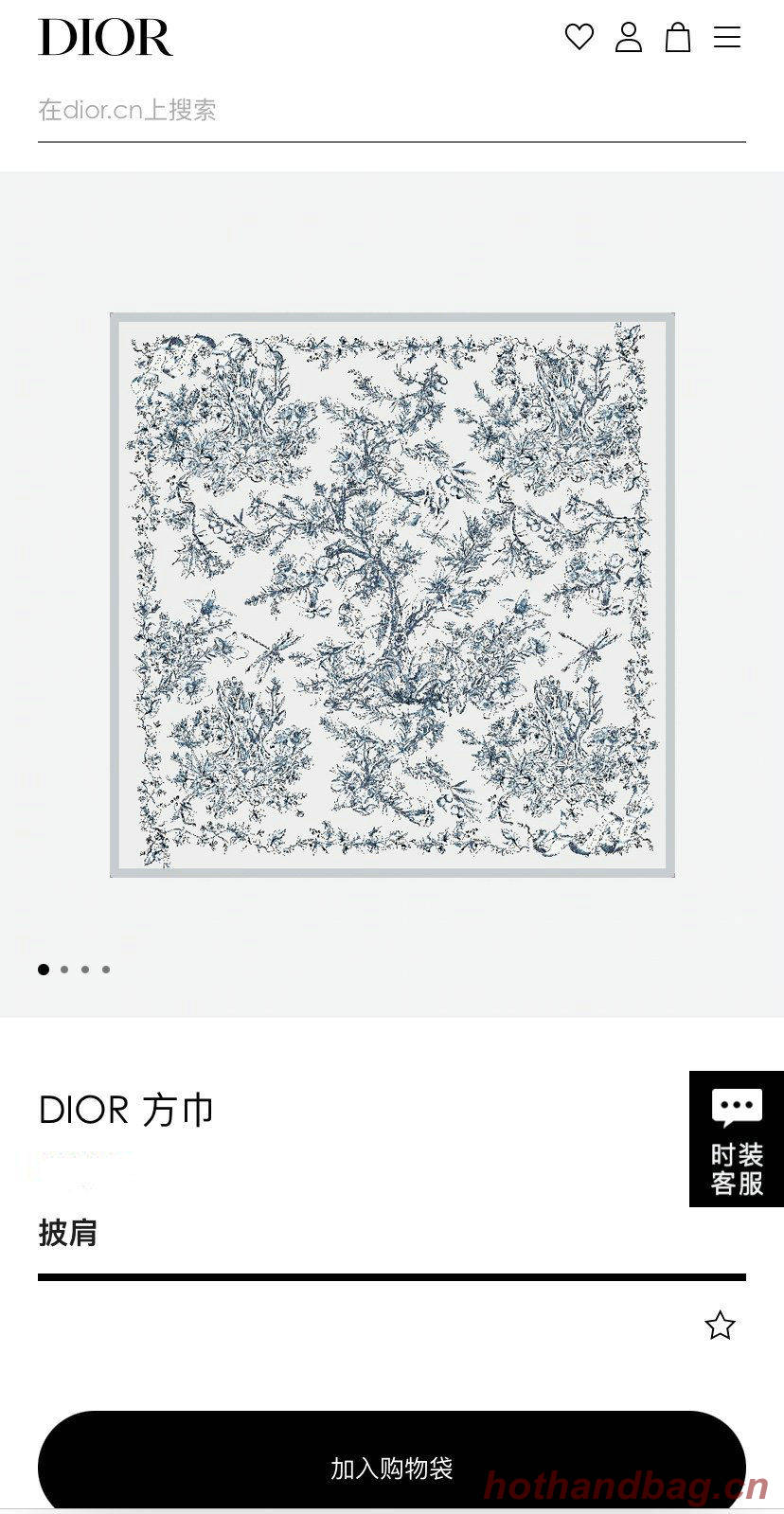 Dior Scarf DIC00133 Dior Scarf DIC00133