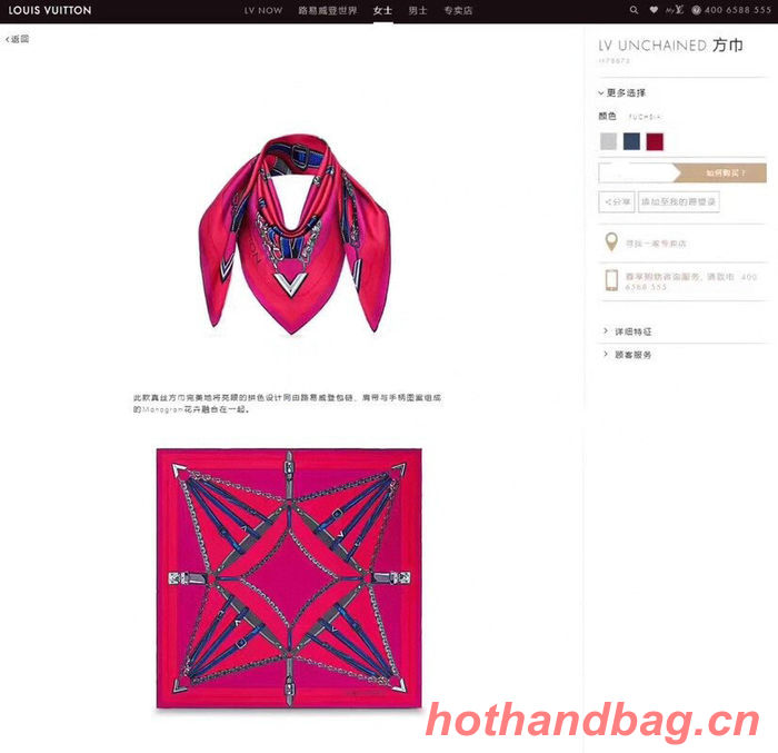 Louis Vuitton Scarf LVC00232 Louis Vuitton Scarf LVC00232