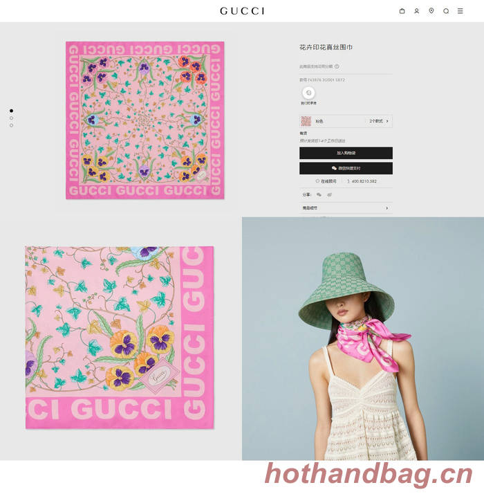 Gucci Scarf GUC00253 Gucci Scarf GUC00253