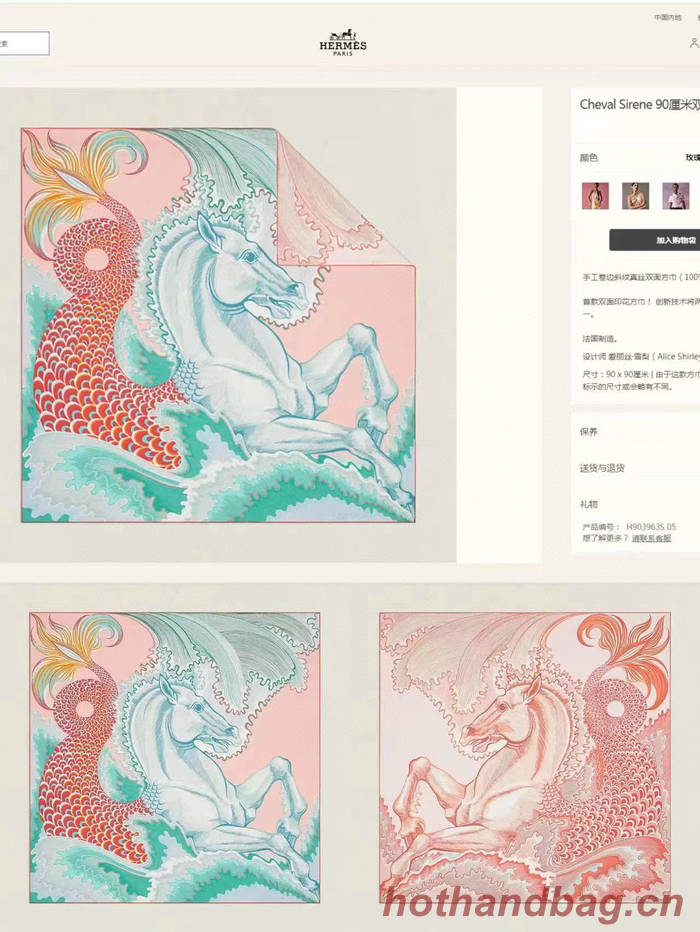 Hermes Scarf HEC00590 Hermes Scarf HEC00590