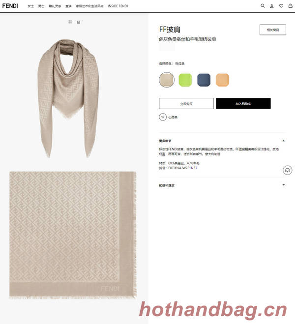 Fendi Scarf FDC00088 Fendi Scarf FDC00088