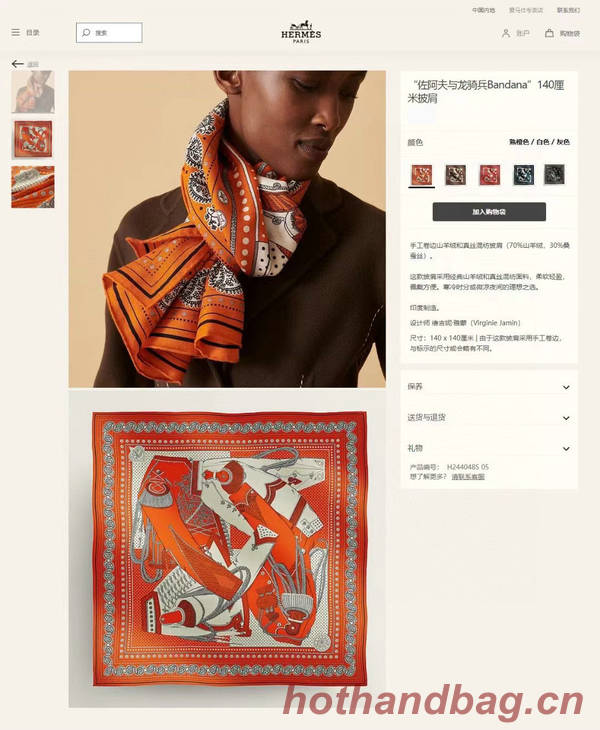 Hermes Scarf HEC00851 Hermes Scarf HEC00851