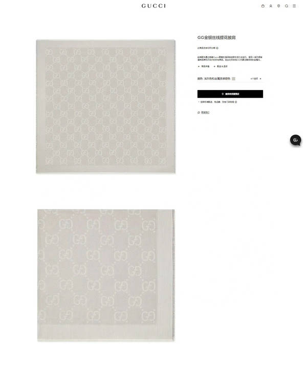 Gucci Scarf GUC00397 Gucci Scarf GUC00397