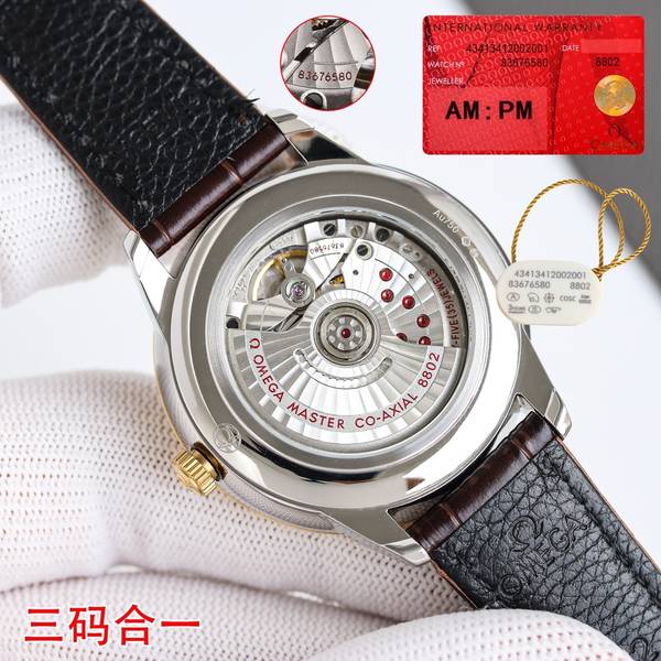 Omega Watch OMW00873-1 Omega Watch OMW00873-1