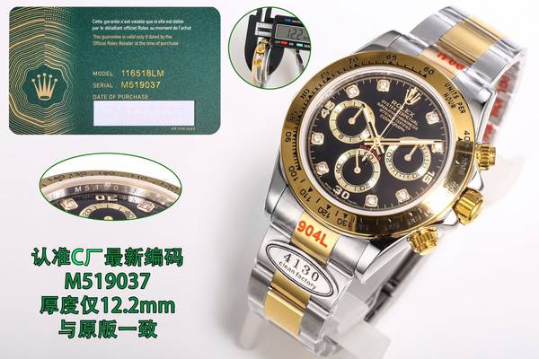 Rolex Watch RXW00904-1 Rolex Watch RXW00904-1