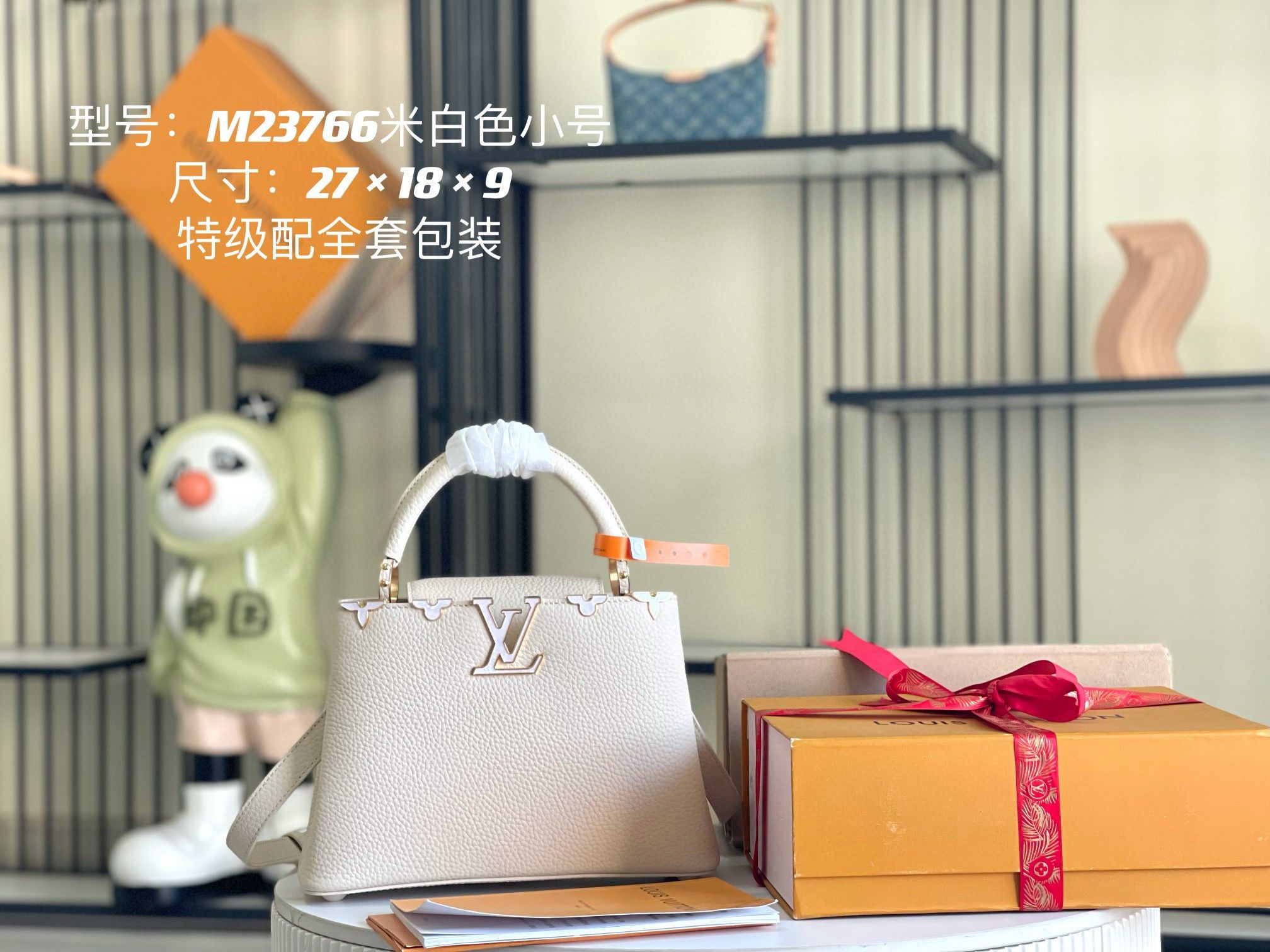 Louis Vuitton Capucines BB Mother Pearl Logo M23766 Off-white