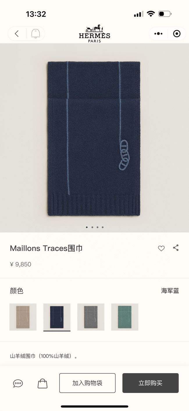Hermes cashmere Scarf H36118-2