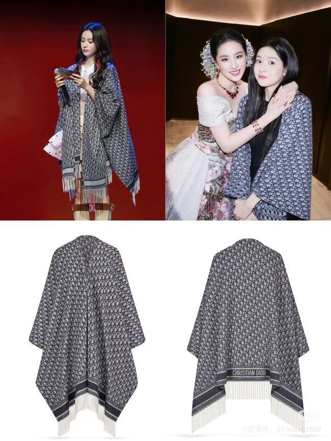 Dior Oblique Cashmere I1059